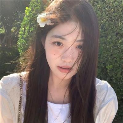和解